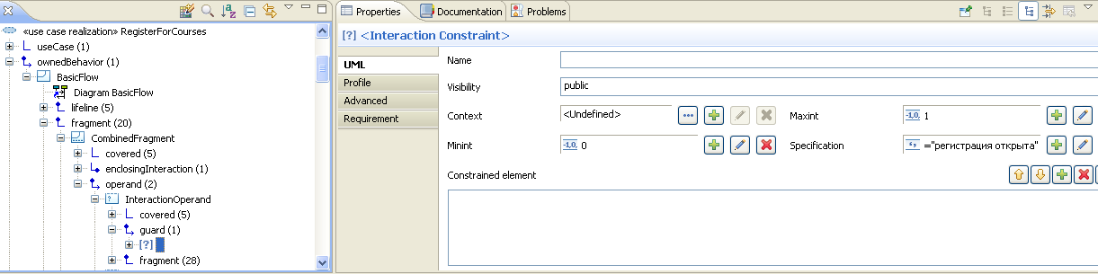 ���. 4.2.3. ���������� ������� �������� �������������� � Model Explorer